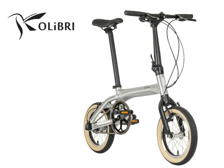 楽天市場】KOLiBRI(コリブリ) 14インチ セミフォールディングバイク 