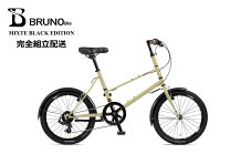 楽天市場】bruno minivelo mixte 20の通販