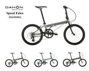 DAHON(�_�z��) Speed Falco �X�s�[�h �t�@���R 2026���f��