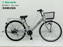 楽天市場】シティサイクル 26インチ（ブランド丸石サイクル 