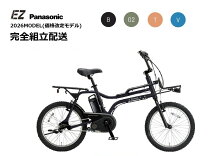 楽天市場】電動アシスト自転車 ネオサージュの通販