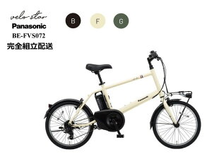 �x���X�^�[�E�~�j 2026�N���f��(���i���胂�f��) �p�i�\�j�b�N �d���A�V�X�g���]�� BE-FVS072 8.0Ah�o�b�e���[ 20�C���` �~�j�x���^�C�v ���S�g���z��