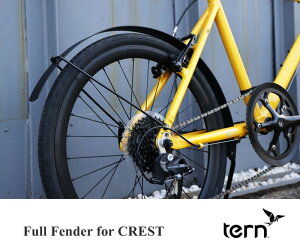 tern(�^�[��) Full Fender for CREST CREST��p�t�F���_�[�Z�b�g