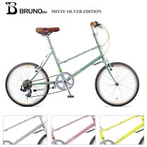 楽天市場】ブルーノ ミニベロ（自転車・サイクリング｜スポーツ 