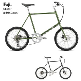 FUJI(フジ) STAUT "スタウト" 2026モデル 20インチ ミニベロ 8段変速 ディスクブレーキ 完全組立配送