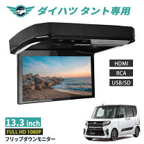 楽天市場】タント（モニター｜カーナビ・カーエレクトロニクス）：車 