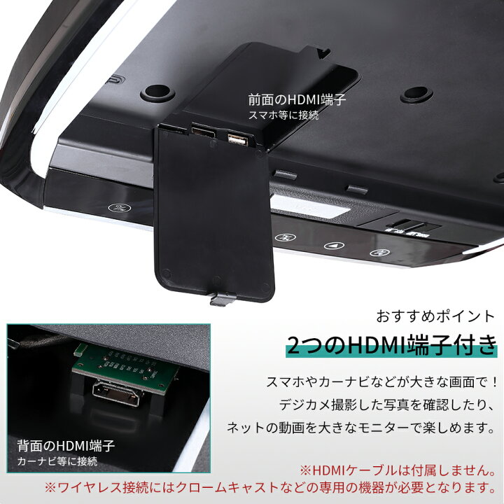 楽天市場】フリップダウンモニター セレナ C27 13.3インチ HDMI対応 