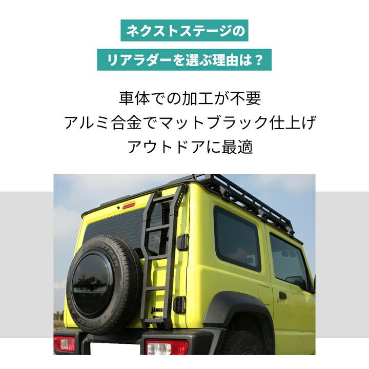 楽天市場】ジムニー JB64 シエラ JB74 カスタム キャンプ 軽量 