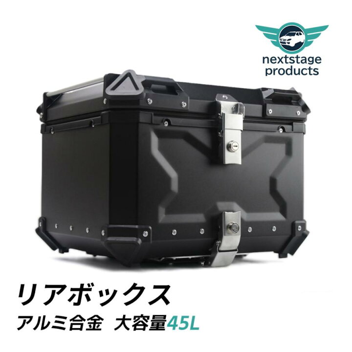 楽天市場】バイクボックス リアボックス【45L ブラック】バイク 大型 