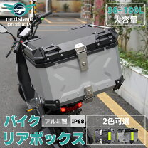 楽天市場】リア ボックス 100lの通販