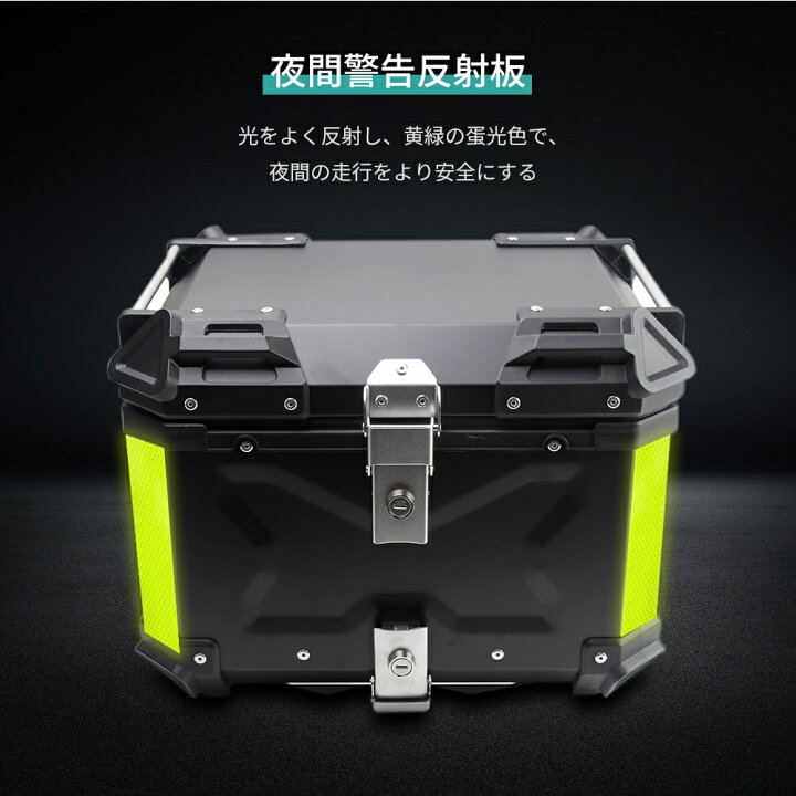 楽天市場】バイクボックス リアボックス【45L ブラック】バイク 大型 