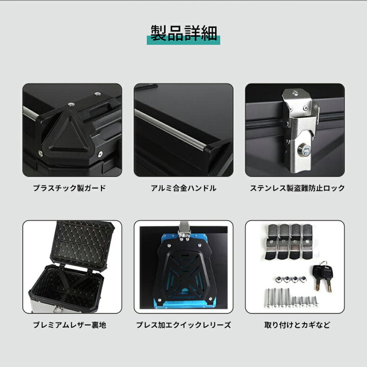 楽天市場】バイクボックス リアボックス【45L ブラック】バイク 大型 