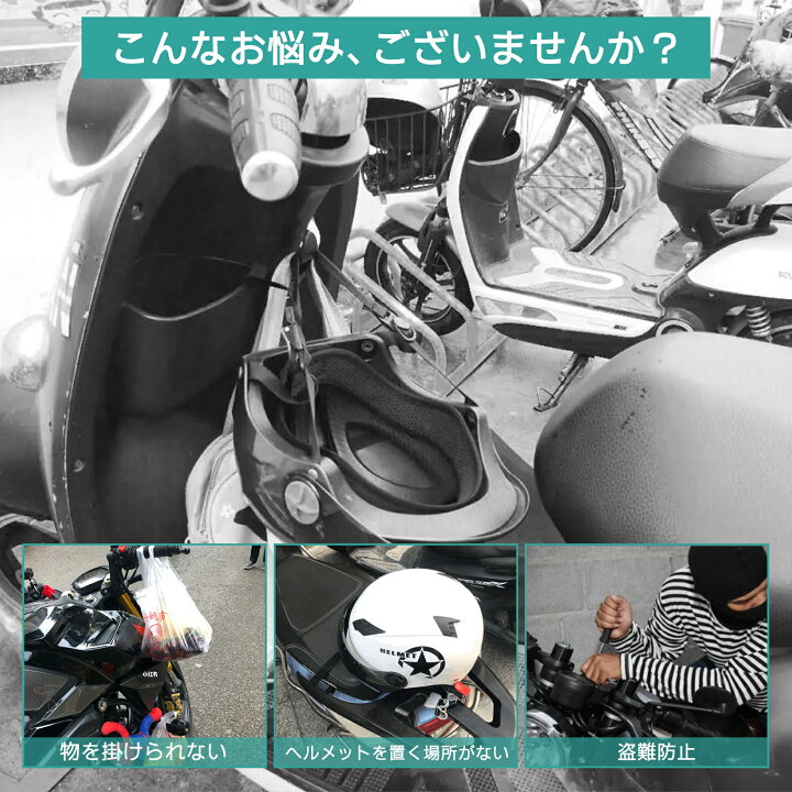 楽天市場】バイクボックス リアボックス 80L バイク 大型 超大容量 