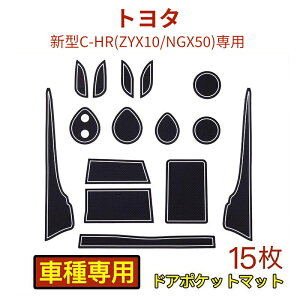 g^ C-HR CH-R CHR hA|Pbg}bg/V[g ~ CeAo[}bg p}bg hXAbp[c ANZT[