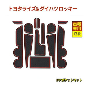 CY bL[ hA|Pbg}bg bh 13 S}bg Ci[ ~߃}bg OK  p[c JX^ hXAbv