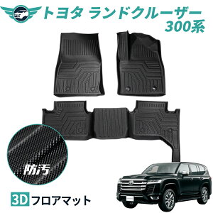 y\zg^ hN[U[ 300n 5l 3DtA}bg LAND CRUISER ^]  ZJh}bg TPE ̐^ 3DJ[}bg Yh~  JX^ p[c h