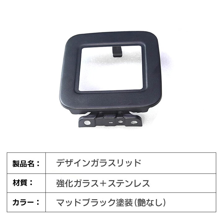 楽天市場】ジムニー JB23 ガラスリッド ガソリンタンク カバー 