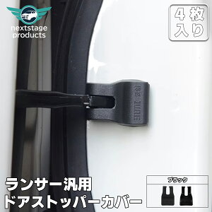 �~�c�r�V �j�b�T�� �h�A�X�g�b�p�[�J�o�[ ���b�N�J�o�[ �h�A�q���W�J�o�[ ���� 4�Z�b�g �J�X�^�� �J�[ �h���X�A�b�v �p�[�c�yC99-120�z