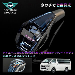 nCG[X 200n 4`7^ W{fB Ch{fB VtgMA Vtgmu 7F_ Vtgo[ NX^ AbvO[h LED C~l[V ^b`ZT[ MAXeBbNVtgmu 