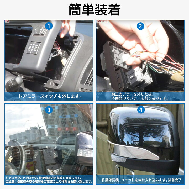 楽天市場】ホンダ ステップワゴン ドアミラー サイドミラー 格納 