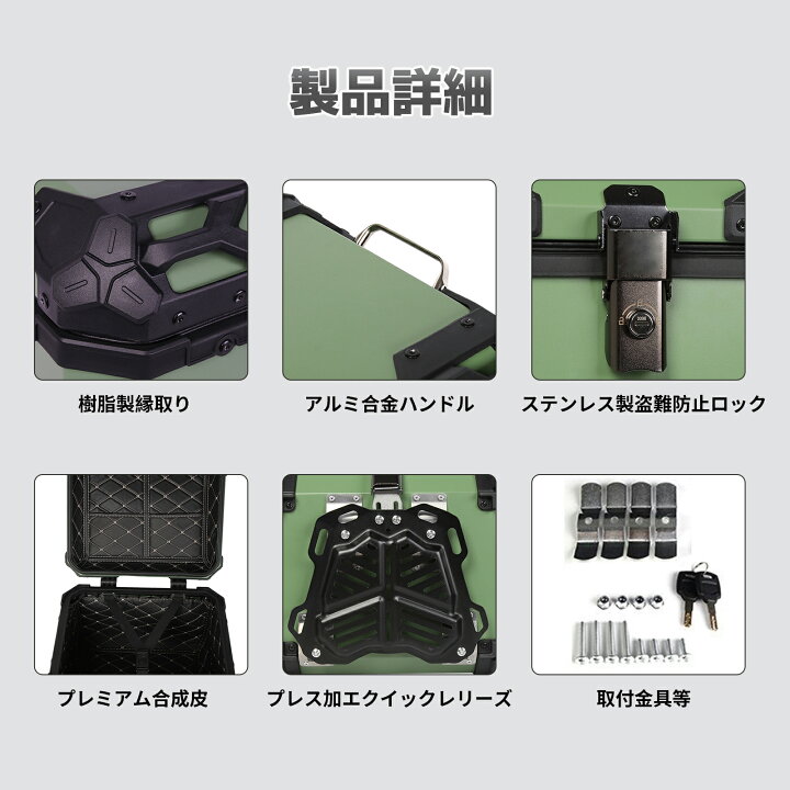 楽天市場】バイクボックス リアボックス【45L グリーン】バイク 大型 