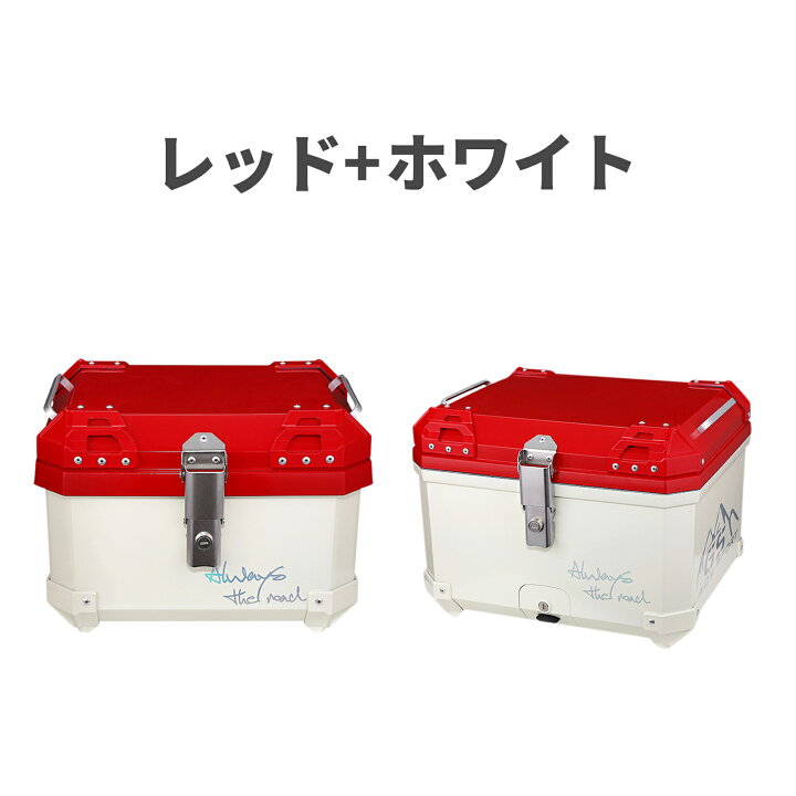 楽天市場】36L 大容量 リアボックス バイク バイク用 スパーカブ 