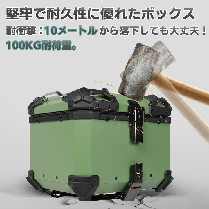 新品】リアボックス 緑 45L 背もたれ abs バイク トップケース 大型 