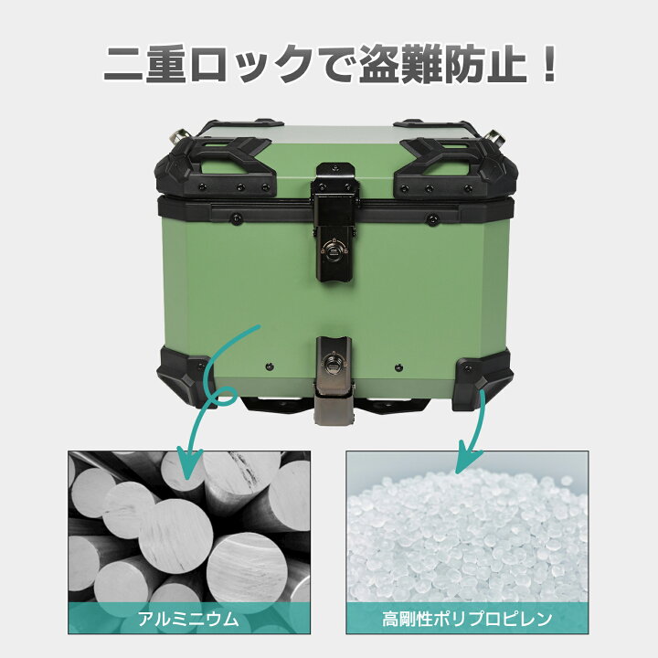 楽天市場】バイクボックス リアボックス【45L グリーン】バイク 大型 