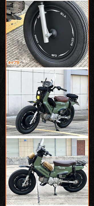 楽天市場】クロスカブ 110 ホイールカバー ホイールガード ブラック 