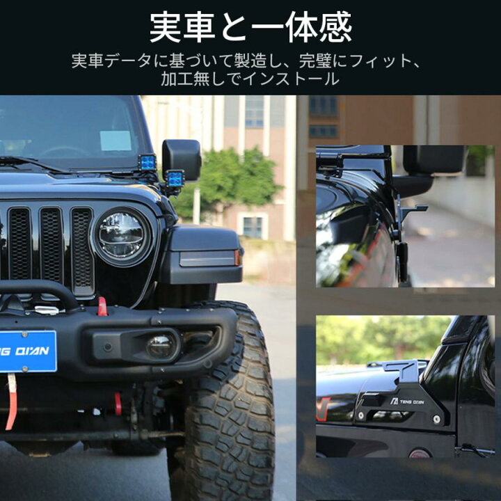 楽天市場】ジープ ラングラー Aピラーライトマウント グラディエーター 