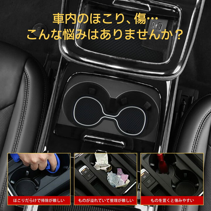 楽天市場】内装用マット ヴォクシー ノア 90系 7人乗り S-Z/Z 28枚 柄 