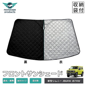 y\zV^Wj[ JB64W Wj[VG JB74W TVF[h ԗp tg TVF[h ȒPt ԑ悯 J[VF[h UVJbg ԑp  fM  Ռ O΍ v