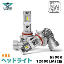 楽天市場】アルファード20 ヘッドライトの通販