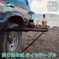 楽天市場】f1 タイヤ テーブルの通販