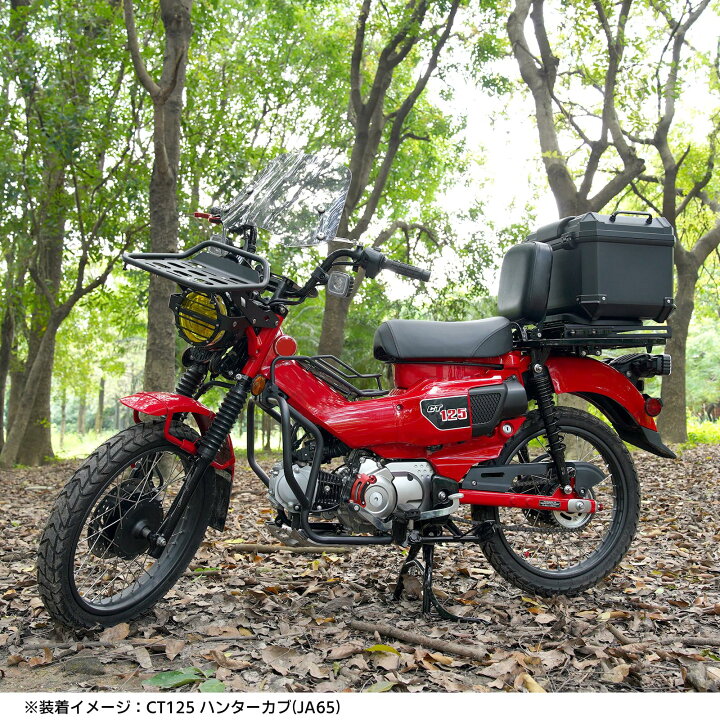 楽天市場】HI-LINE センターキャリア CT125 ハンターカブ用 ベトナム 