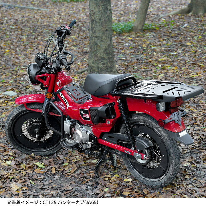 楽天市場】CT125 延長キャリア＆ピリオンシート セット ハンターカブ 