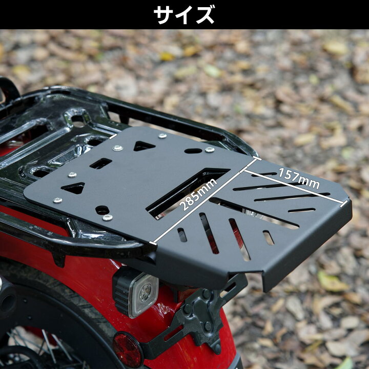楽天市場】CT125 延長キャリア＆ピリオンシート セット ハンターカブ 