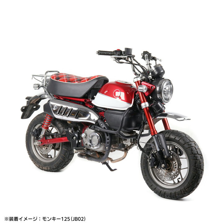 HONDA MONKEY パーツ（楽天市場】ホンダ モンキー 125 アンダー 