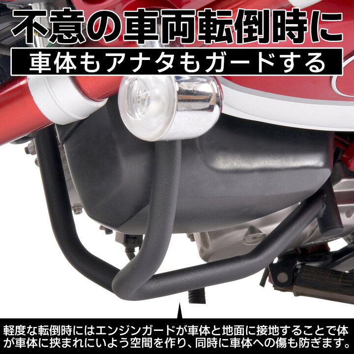 楽天市場】【最短即日発送】ホンダ モンキー 125 アンダーフレーム 