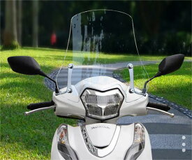 ホンダ LEAD 125 リード ウインドシールド フロントグラス 風防 バイク クリア スモーク オートバイ用 風防 バイクフロントガラス オートバイ 延長式【取り寄せ】