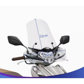 ホンダ LEAD 125 リード ウインドシールド フロントグラス 風防 バイク クリア スモーク オートバイ用 風防 バイクフロントガラス オートバイ 延長式【取り寄せ】