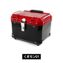 楽天市場】スーパーカブ リアボックス（カラーレッド）（トップケース 
