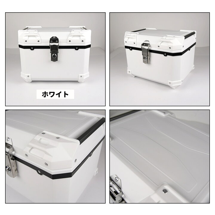 楽天市場】45L 大容量 リアボックス ABS バイク バイク用 スーパーカブ 