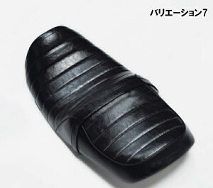 z_ CB400SF CB400SB V[g [_E JX^ NbV 99-14 15mm V[g oCN uE ubN JuV[g y񂹁z