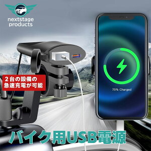 oCN USB|[g NXJu d QC3.0 Jv[I dXCb`t nh obN~[ h oCNp X}z [d C~l[V ȒP