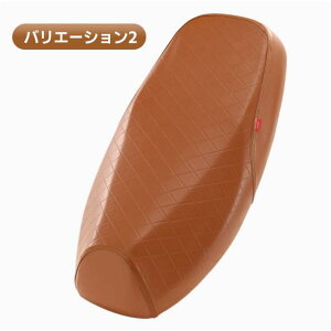 oCN XN[^[p V[gJo[ bV U[ v oCN V[g ی 50cc 125cc 150cc 250cc AhX Nmax [h ANVX g[g DIO110y񂹁z