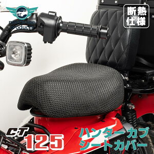 n^[Ju CT125 V[gJo[ oCNp 3DGAbVV[gJo[ tȒP fM V[gی ʋC Ă~ tV[h Jo[