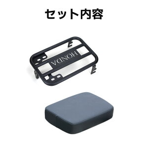 ホンダ ハンターカブ ピリオンシート リアキャリア セット CT125 シート 増設リアシート 一体感 外装 シート マット レザーシート【取り寄せ】