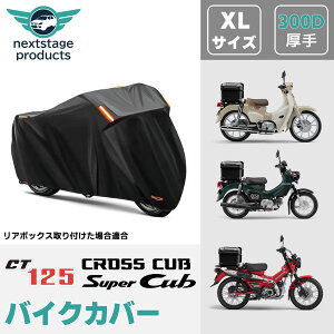 oCNJo[ 300D XL NXJu X[p[Ju n^[Ju A{bNXꍇKp  tp XLTCY ~joCNp XN[^[p  OJbg h~ 