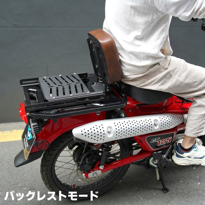 楽天市場】クロスカブ スーパーカブ ハンターカブ 50 110 CT125 